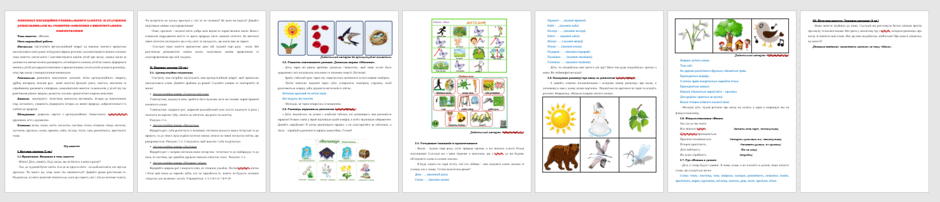 0601ei4d-1294-940x202.png