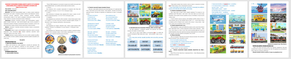 0601eidc-f6be-940x191.png