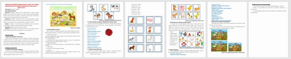 0601eihj-f8a3-940x192.png