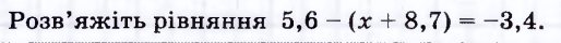 0601ej86-387a-514x40.png
