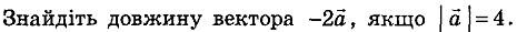 0601ejes-1f24-474x29.png