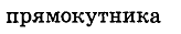 0601ejkx-fe55-164x31.png