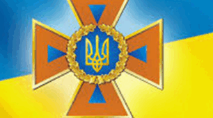 День ЦИВІЛЬНОГО ЗАХИСТУ