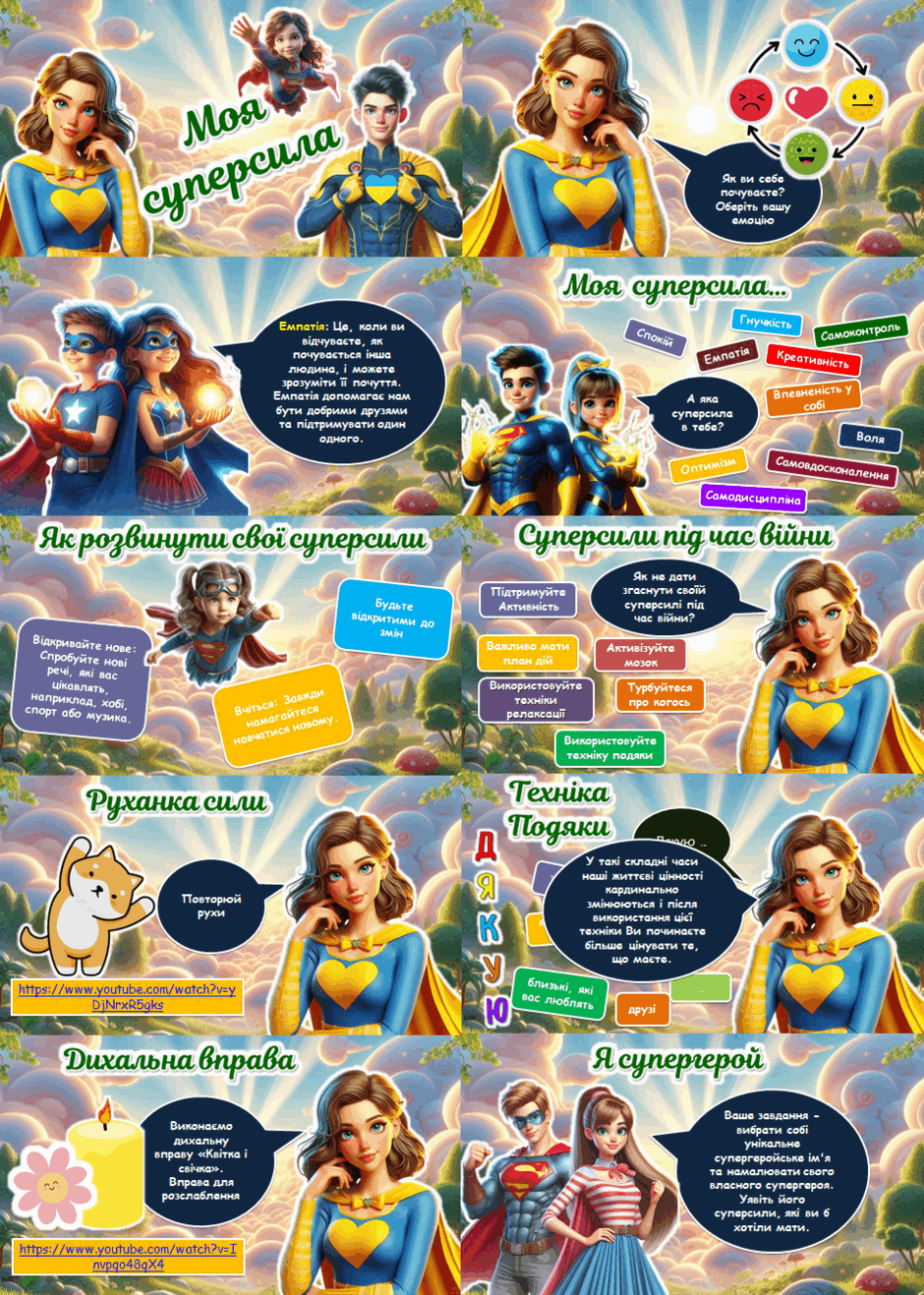 0601ekmz-eb58-940x1317.png