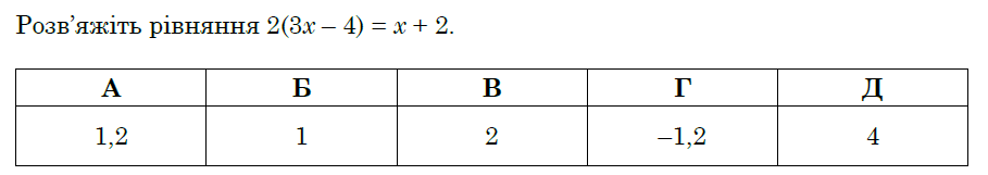 0601ekty-a53b-909x161.png