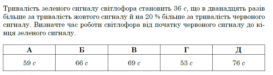 0601el44-b2c2-914x254.png
