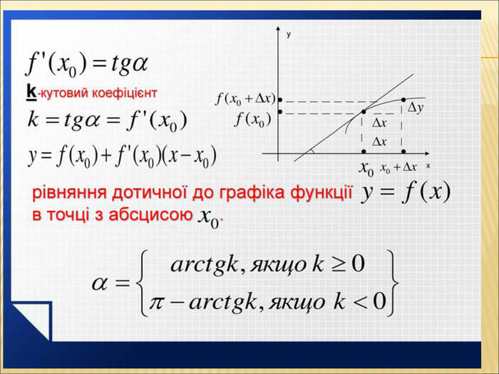 0601encl-5b48-700x525.jpg