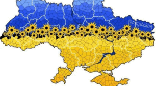 Річна  контрольна робота з географії 8 клас .Екстернатна форма навчання