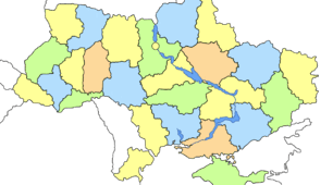 The State Sysytem of Ukraine
