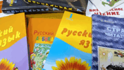 Мова на часі: уряд Латвії відмовиться від російської як другої іноземної у школах