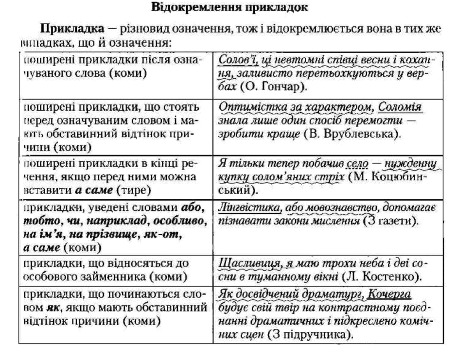 0601eqi2-e669-940x710.png