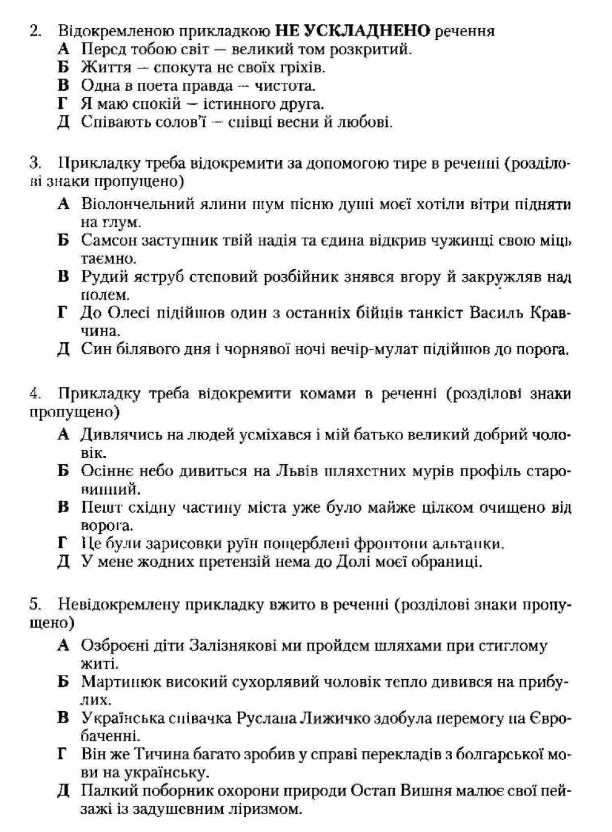 0601eqiv-9d99-612x832.png