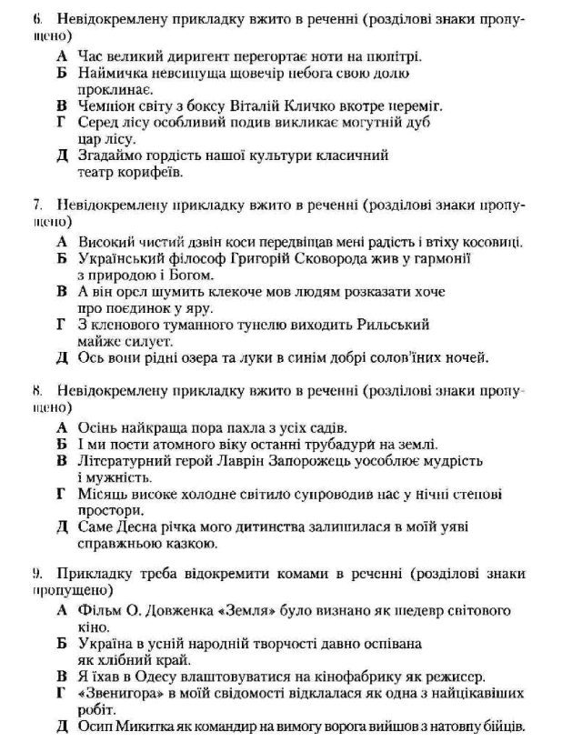 0601eqj9-a48b-618x816.png