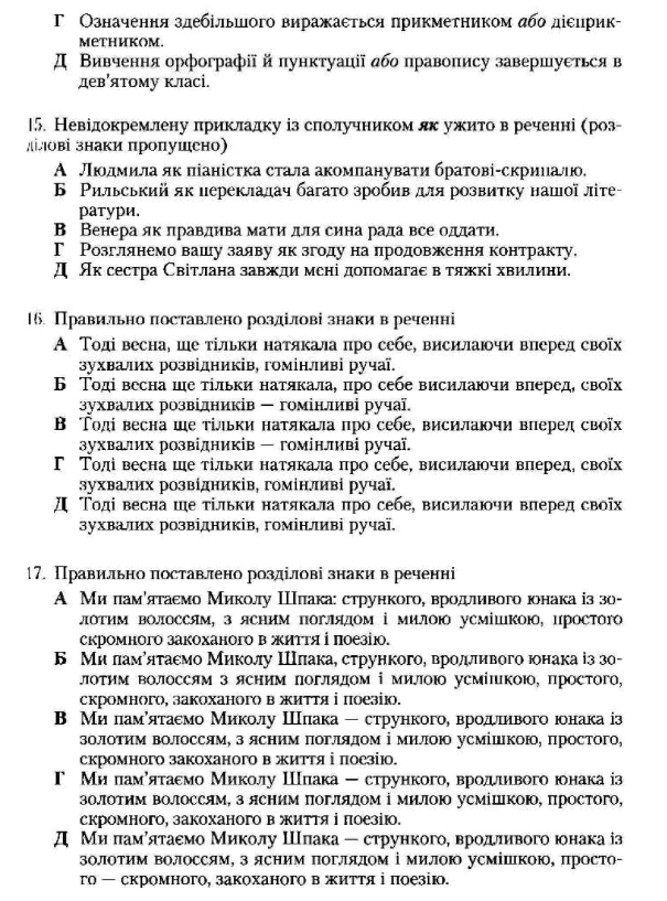 0601eqjv-776f-605x817.png