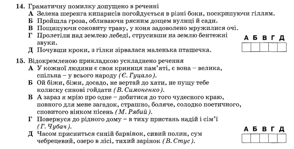 0601eqkx-72df-940x476.png