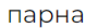 0601ered-998e-90x26.png