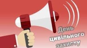 Я учасник/учасниця дорожнього руху!