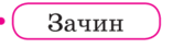 0601es8c-e6a8-157x44.png