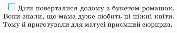 0601eshs-54ee-611x115.png
