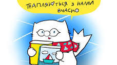 "Цікавий О. Вишня"