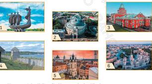 Ukrainische Städte(HALLIHALLO).