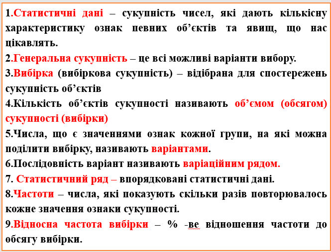 0601etl9-1309-665x507.png
