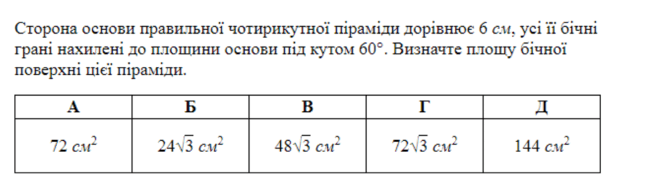 0601etyb-f2b2-940x267.png