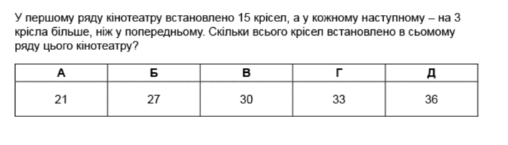 0601euyk-715e-622x177.png