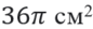 0601ewdb-581d-86x27.png