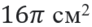0601ewdl-dcb6-92x27.png