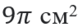 0601ewdz-3dff-78x26.png