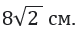 0601ewu8-d56e-77x29.png