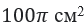 0601ewuk-0465-84x26.png