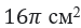 0601ewuv-f9ec-75x26.png
