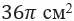 0601ewwb-ce43-74x21.png
