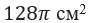 0601ewwn-6d56-88x23.png