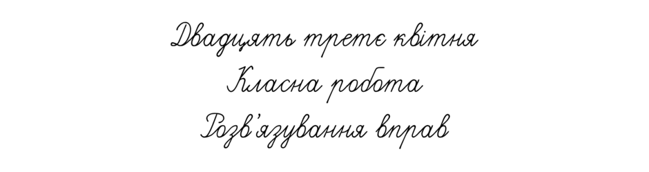 0601ewyd-a473-940x249.png