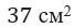0601excp-18f0-67x26.png