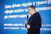 До кінця 2024 року до очного навчання планують повернути 300 тисяч учнів 