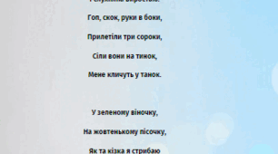Цікаве читання.Пори року. Весна