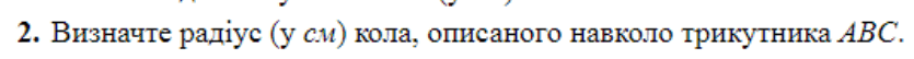 0601f298-2e8f-835x54.png