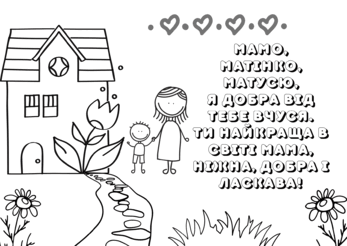 0601f36t-11c2-347x246.png