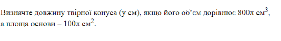 0601f3ej-7d1b-928x138.png