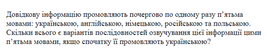 0601f3v2-331f-926x188.png
