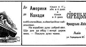 Наддніпрянська Україна та західноукраїнські землі на початку 20 ст.