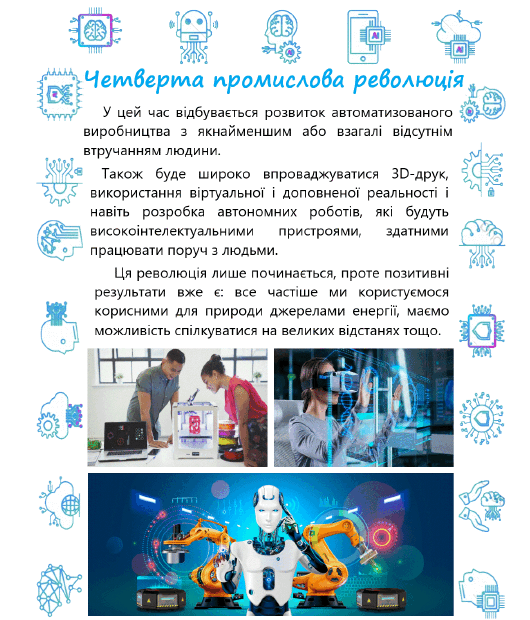 0601f5p3-f81c-530x620.png