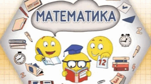 Контрольна робота за ІІ семестр 5 клас (с)