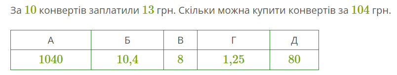 0601f6tv-708a-804x153.png
