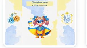 Футляр для свідоцтва досягнень