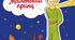 Презентація "Філософсько-алегоричне значення казки-притчі А. де Сент-Екзюпері "Маленький принц"